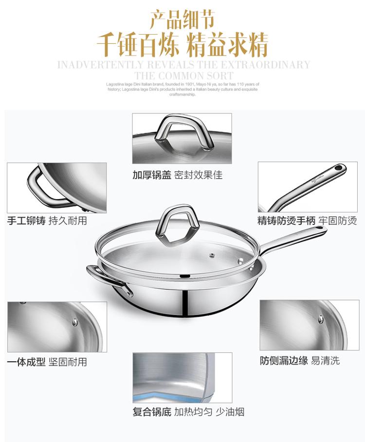 意大利拉歌蒂尼 卡瑞亚系列 30厘米中式炒锅