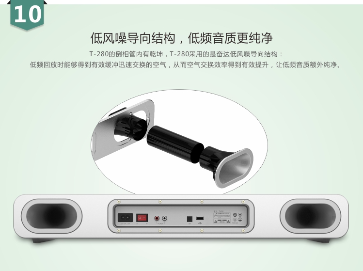 
                                        奋达（F&D） 威峰T-280钛金WIFI版 全新2.2电视音箱/客厅音箱 WIFI音箱   蓝牙音箱 震撼双低音炮  高清音质                