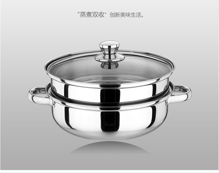 宜利客(iLike) LK3503双层汤蒸锅