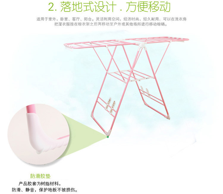 晟旎尚品 晾衣架 翼型落地可折叠大型多用途晒衣架 粉色