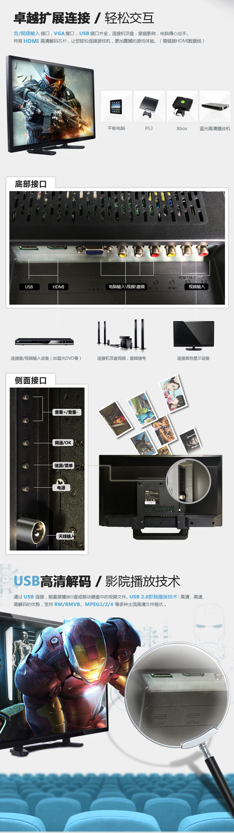 AOC T3250MD 31.5英寸窄边显示器（带TV功能）（黑色）