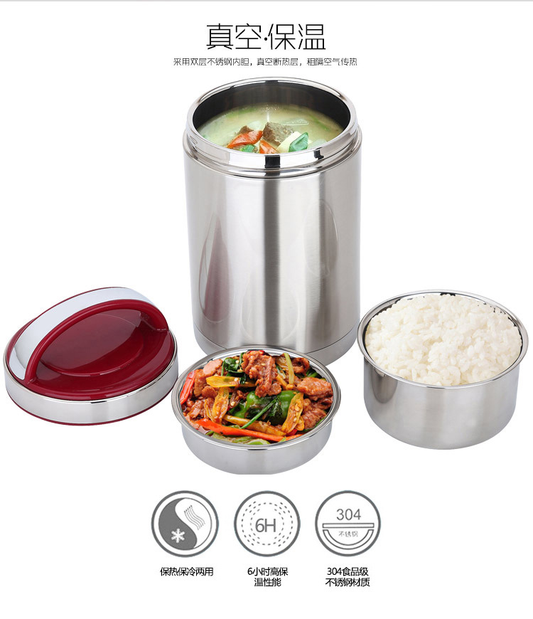 
                                        
                                        美厨（maxcook）304不锈钢真空保温提锅饭盒 1.8L蓝调系列 MCTG-LD1.8 防溢漏 长效保温                