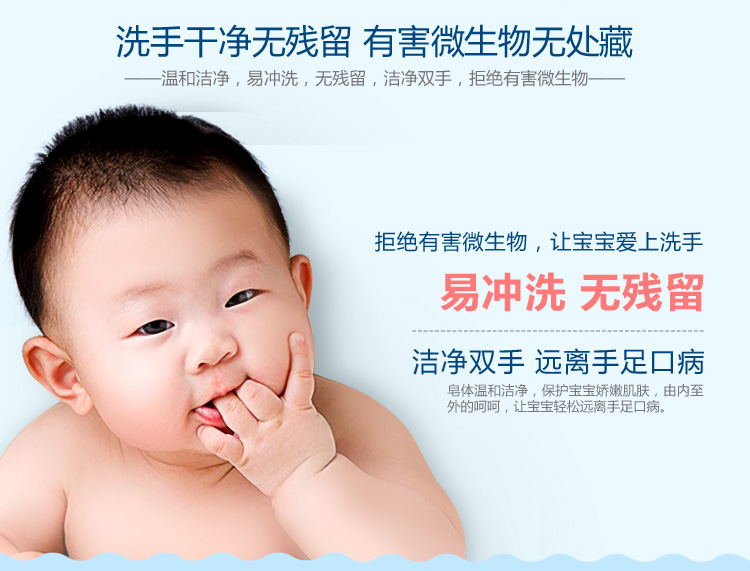 
                                        
                                        U-ZA婴儿泡沫洗手液200ml 宝宝儿童洗手液消毒抑菌韩国进口uza                