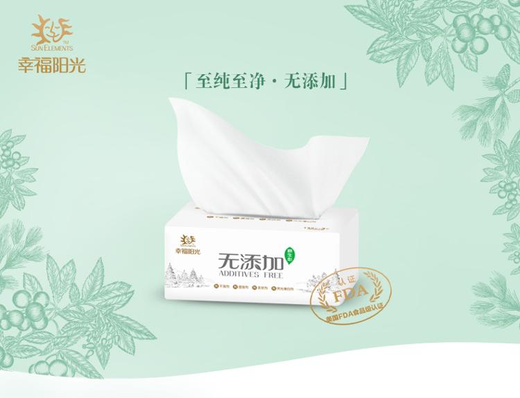 
                                        
                                                                                幸福阳光 抽纸无添加家用大规格纸巾3层150抽18包母婴可用餐巾纸(不加柔软剂、湿强剂、荧光增白剂)                