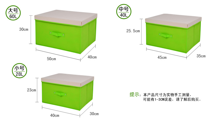 
                                        
                                                            百草园(bicoy)分盖收纳箱整理箱 衣服杂物收纳盒储物箱 28L+40L+60L 3个装 绿色                