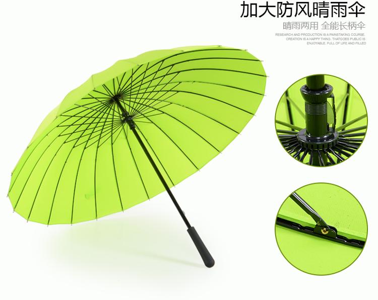 
                                        
                                        美度 24骨遇水开花晴雨伞创意女士长柄防风伞M5013天蓝色                