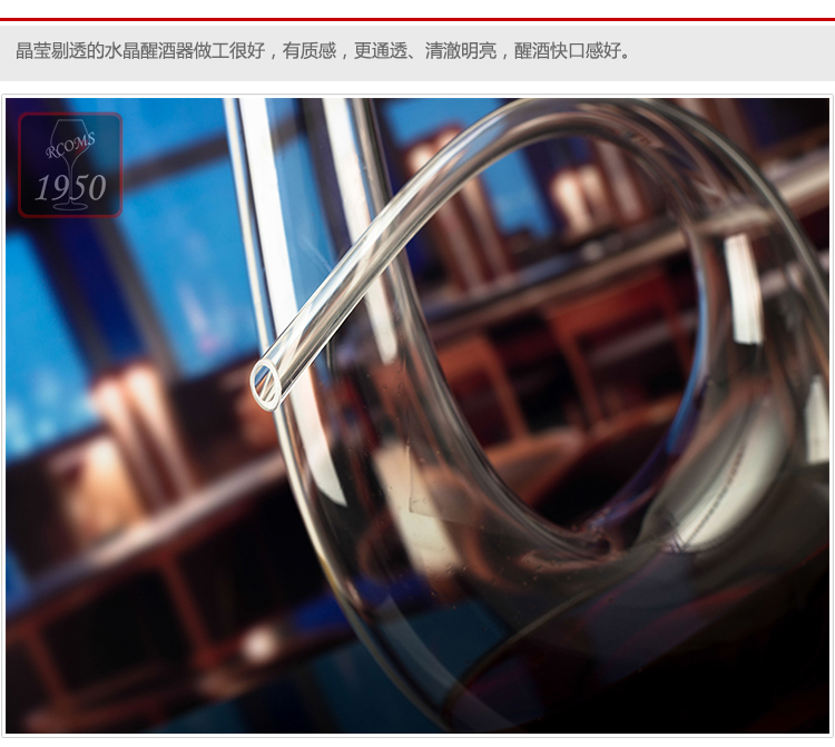 
                                        【京东超市】1950精品黑领结(750ML)纯手工分酒器醒酒器                