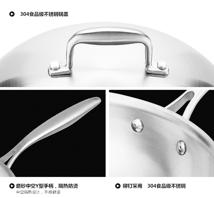 
                                        
                                                            【京东超市】炊大皇炒锅304不锈钢锅32cm健康无涂层高拱盖电磁炉炒锅WG14450                