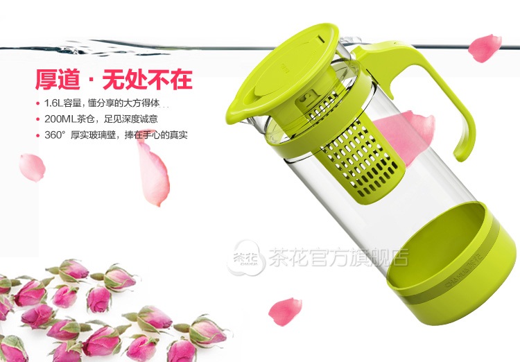茶花 水壶 水漾?滤茶水壶-S 1200ML 6036