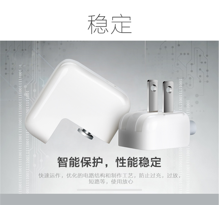 玛丝玛蔻 苹果iPad Air& iPad2/3/4& ipad mini充电器 2A苹果充电器 （白色）