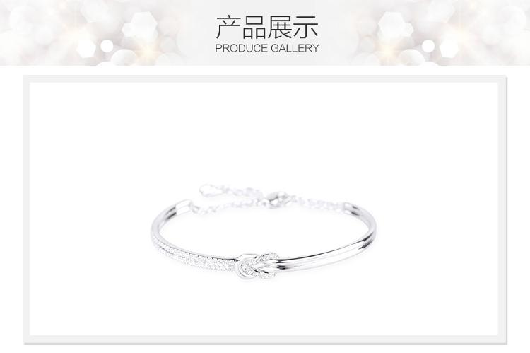 
                                        SWAROVSKI 施华洛世奇 Voile 手镯 5007773                