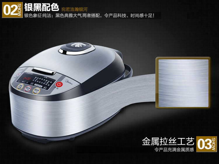 
                                        美的（Midea)电饭煲FS4088 IH电磁加热 涡轮除泡防溢锅 精钢鼎釜4L电饭锅                