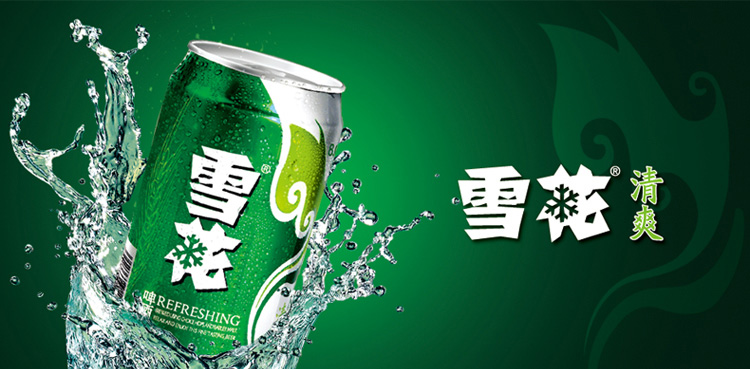 【京东超市】雪花啤酒(snowbeer) 8度清爽500ml*12听整箱装