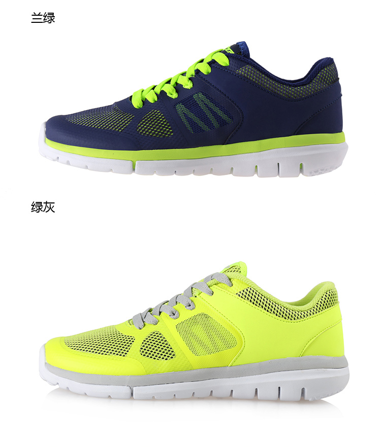 特步xtep 985219119636男鞋跑步鞋绿灰42码