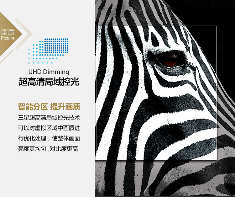 三星（SAMSUNG）UA40JU50SW 40英寸 4K超高清智能电视 黑色