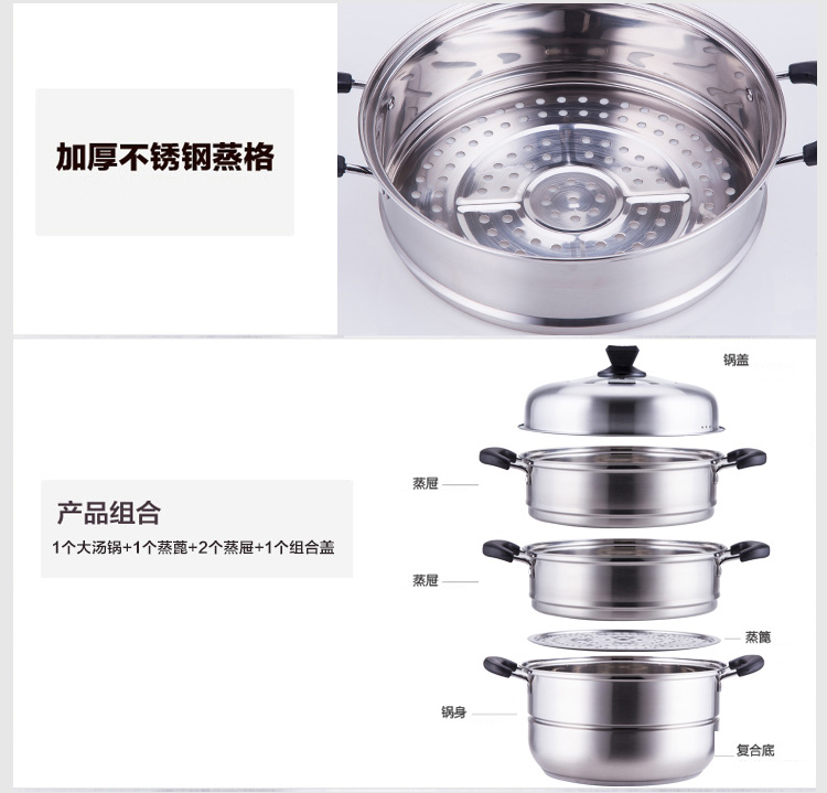 
                                        
                                                            炊大皇 蒸锅 不锈钢28cm三层蒸笼蒸滋味复底电磁炉通用WG16331                