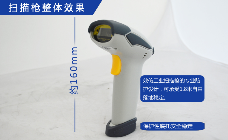 
                                                                                浩顺（Hysoon）S9600有线一维激光扫描枪扫码枪扫码器 餐饮商超医院仓库物流快递 商品条码收银扫描白色                