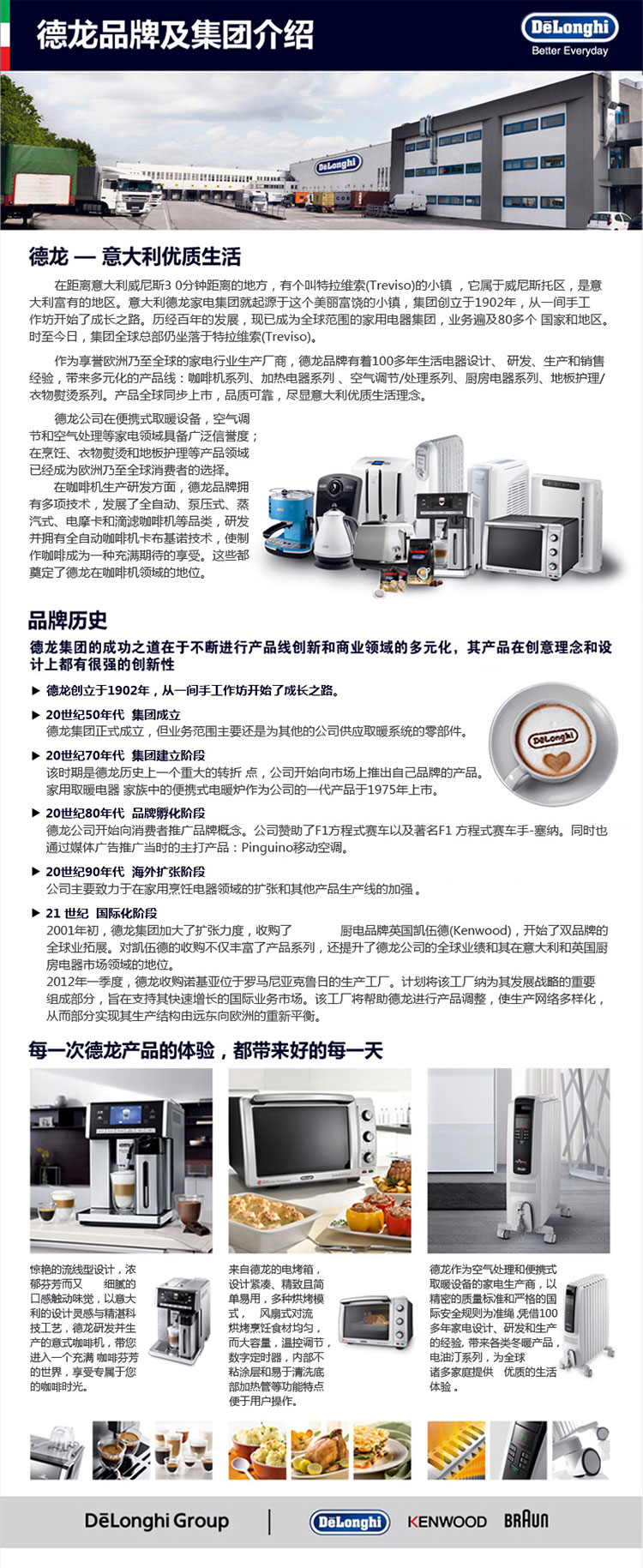 
                                        
                                                                                德龙（Delonghi）电热水壶 复古系列烧水壶热水瓶 家用办公室 304不锈钢 1.7L大容量 KBO2001.GR 橄榄绿                