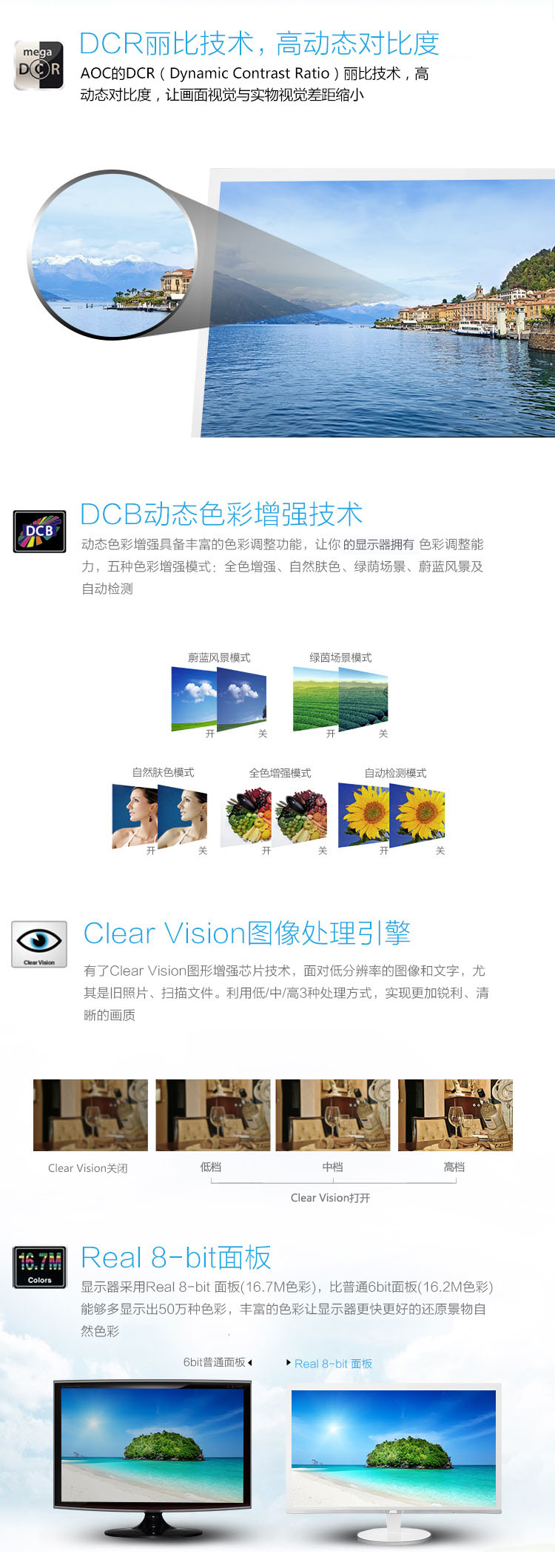AOC I2778VHE6/WS 27英寸IPS-ADS广视角净蓝爱眼不闪屏游戏显示器(HDMI)