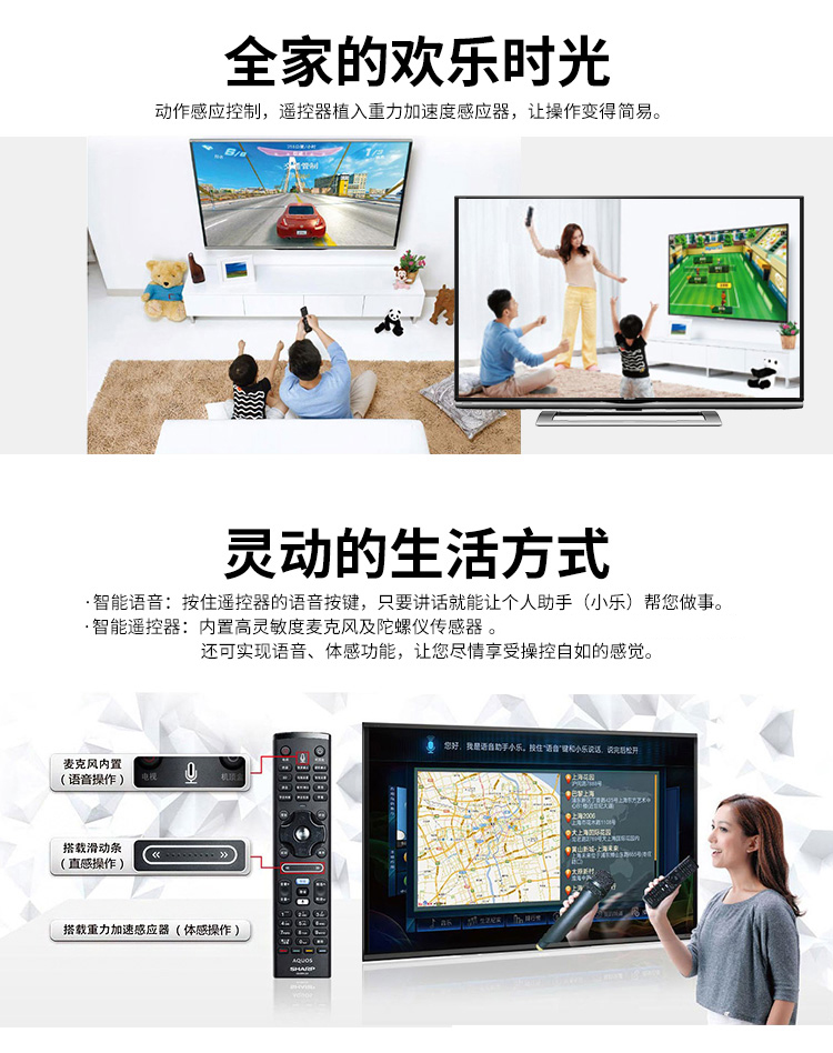 夏普（SHARP）LCD-60UD10A 60英寸3D4K超高清安卓智能电视 日本原装液晶面板（黑色）