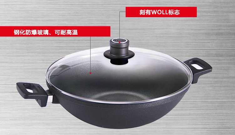 
                                        德国制造WOLL 钛金系列32cm中式双耳炒锅炒菜锅不粘锅1132NL                