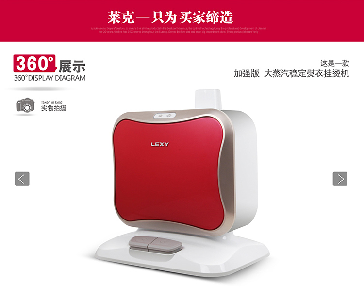 莱克挂烫机GT305家用手持3档大功率蒸汽挂烫机