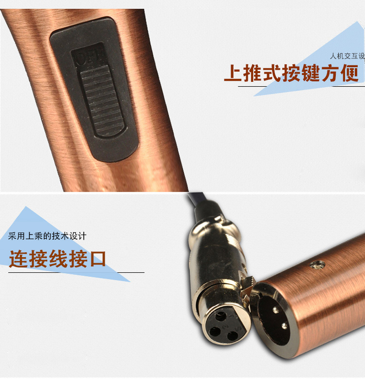 先科（SAST）GB-628 有线话筒麦克风  电脑K歌话筒 动圈式卡拉OK家用会议k歌专用话筒 麦克风电脑k歌专用
