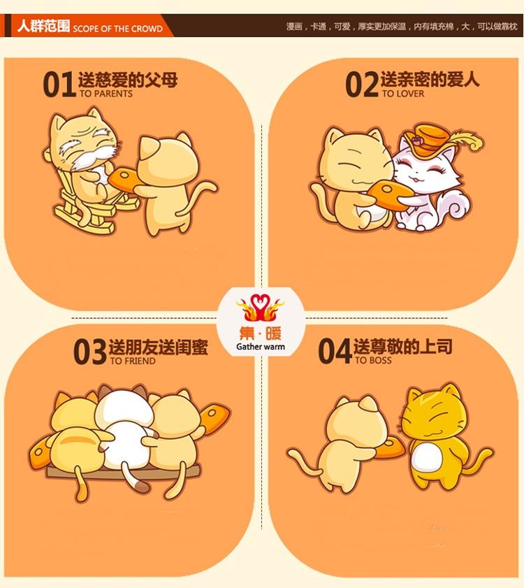 集暖 热水袋充电 已注水防爆暖手宝 十二生肖之马