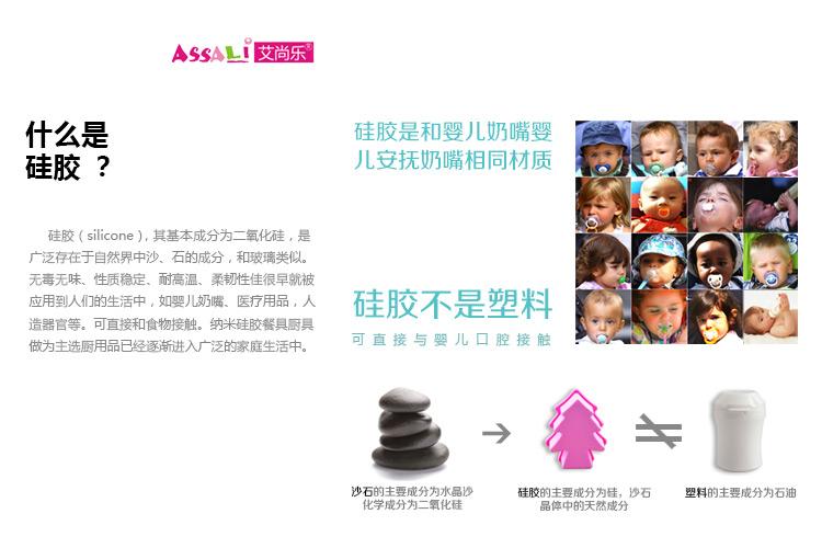 艾尚乐ASSALi 硅胶圆曲边蛋糕模 烘培模具马芬杯8件装 AS061