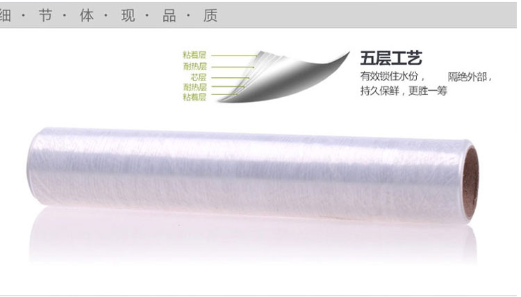
                                        妙洁 进口保鲜膜耐高温20米盒装 微波炉专用                