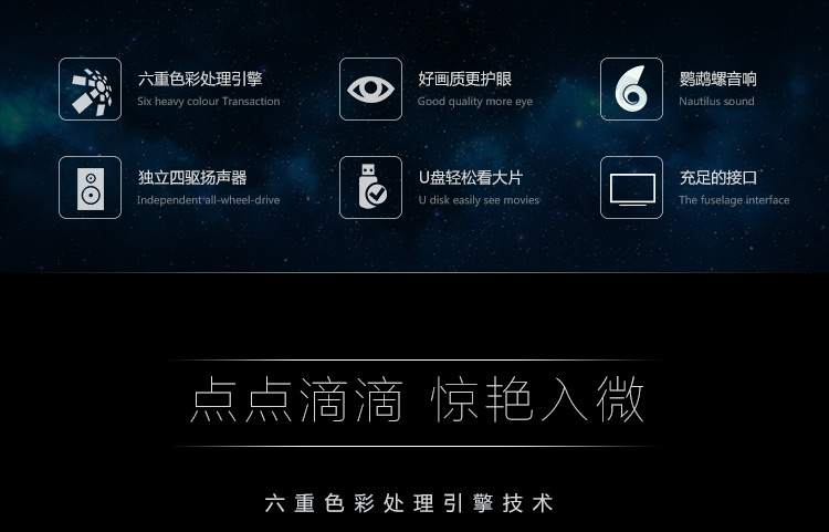 TCL L40F3301B 40英寸 窄边框蓝光LED液晶电视机（珠光黑）