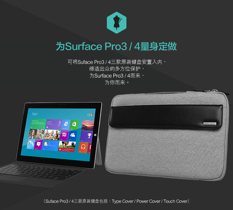 亿色（ESR）新锐系列 Surface Pro 4/Pro 3内胆包 防水平板电脑保护套 便携式手提电脑包 12英寸 魔力黑