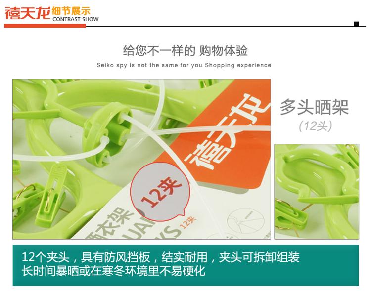 
                                        【京东超市】禧天龙 Citylong 超值开学套装 收纳箱衣架杯子皂盒水盆手提箱洗浴用品礼包 15件套 果冻绿                
