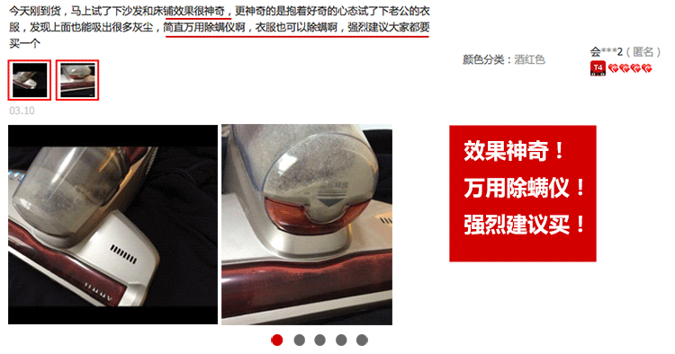 
                                                            莱克吉米除螨仪吸尘器家用床上小型手持紫外线杀菌去螨虫神器除螨机B501                