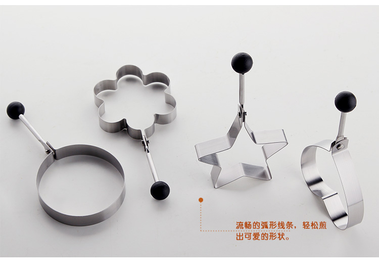 欧润哲 煎蛋器 4件套装创意不锈钢儿童秘密厨房煎蛋磨具