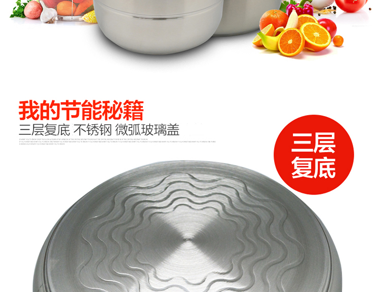 宜利客(iLike) 蒸锅 不锈钢复底大容量多用三层蒸煮锅28cm LK6201