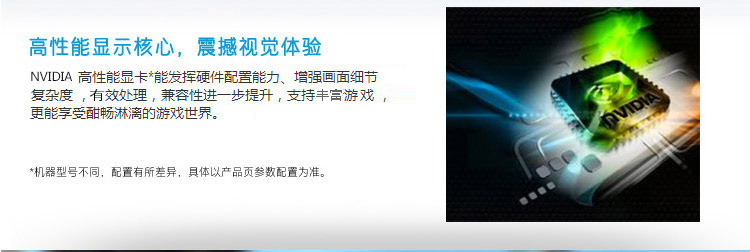 惠普（HP）500-420cn 台式电脑（G3250 4G 500G DVD 键鼠 Win8.1）23英寸显示器
