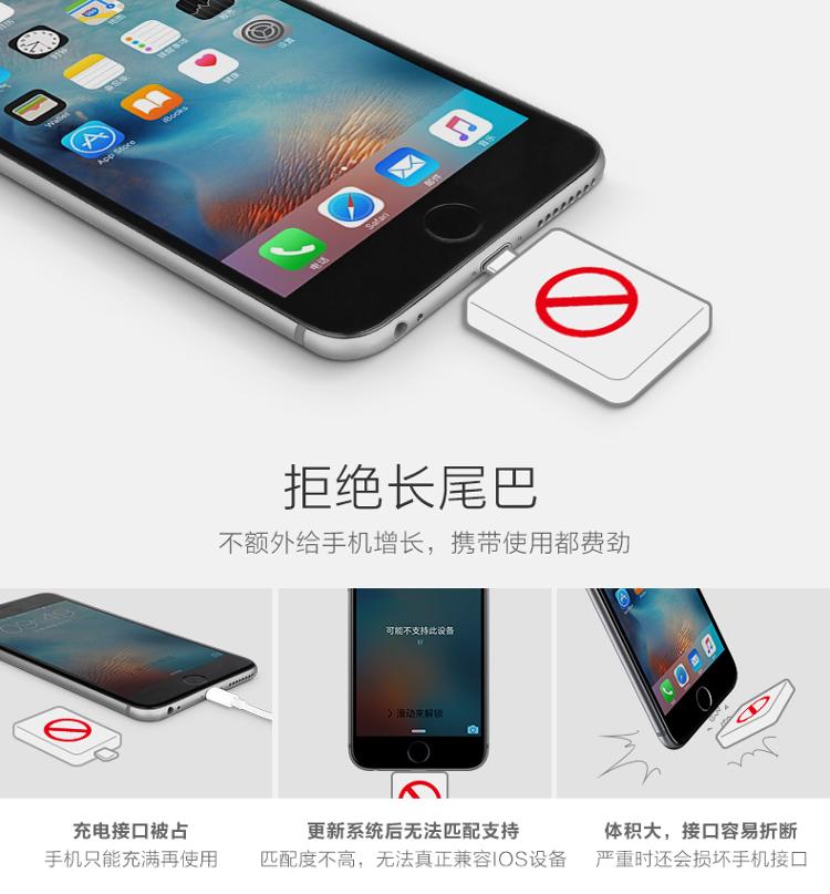 
                                        大迈（DM） 64GB USB2.0 无线/WIFI U盘 WFD015系列 苹果安卓无线U盘便携优盘                