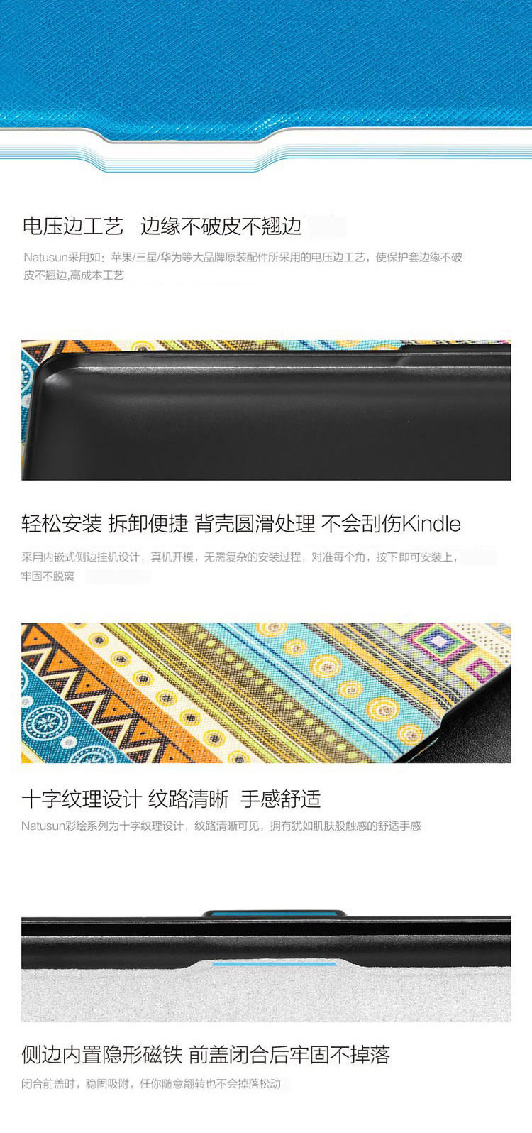 
                                        纳图森（Natusun）K5-04适配Kindle 958版保护套/壳Kindle Paperwhite 1/2/3代 电纸书休眠皮套 神奈川冲浪里                