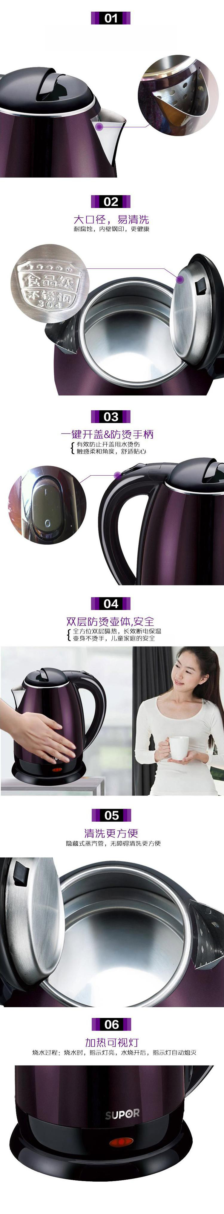 
                                                            苏泊尔（SUPOR）电水壶热水壶 1.5L双层防烫电热水壶 304不锈钢烧水壶 SWF15E06A-180                