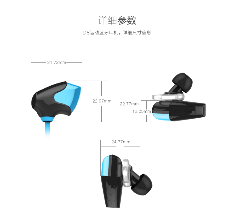 Masentek D8动吧 无线运动立体声音乐蓝牙耳机 通用型 入耳式 魅力湖蓝