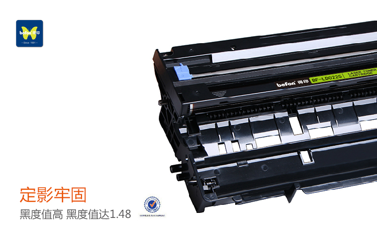 得印(befon)BF-LD0225硒鼓组件(适用联想LJ2...-京东