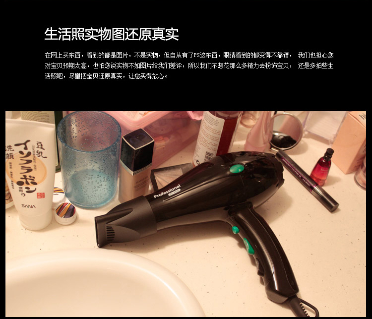 雷瓦(RIWA) 电吹风机 家用1800W 黑色RC-490A