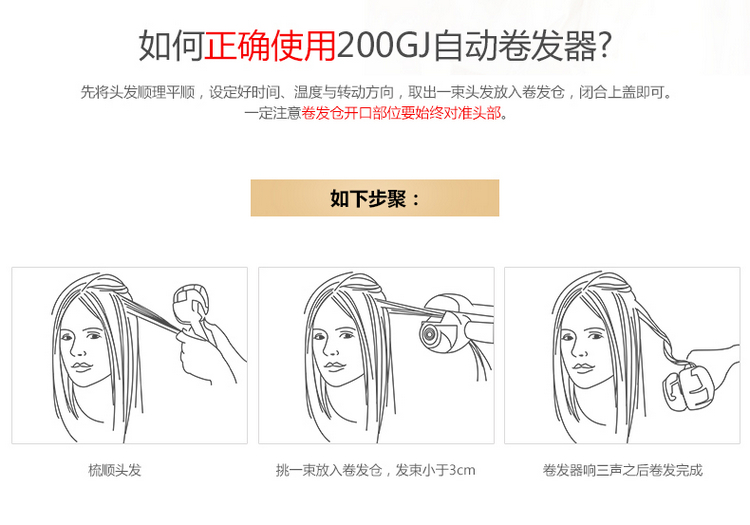 
                                        雷瓦（RIWA） 卷发棒 液晶温控自动卷发器 负离子蒸汽双重护发 RB-200GJ                