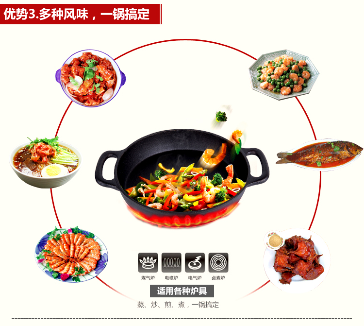 意美仑（1 my love）炒锅 33cm铸铁植物油不粘