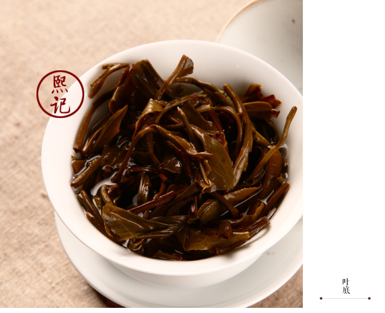 【京东超市】熙记 茶叶 普洱茶 生茶 贺开山乙未年秋 357g