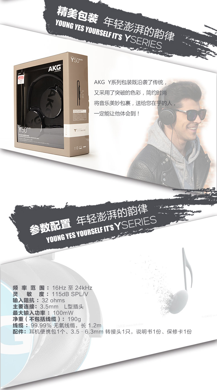 
                                        爱科技（AKG）Y50 便携头戴式耳机 重低音 线控耳麦 立体声耳机 HIFI音乐耳机 手机通用 黑色                