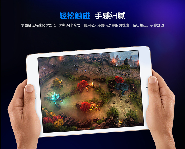 
                                        
                                                                                毕亚兹 苹果iPad Mini2/3/1钢化膜 迷你高清高透玻璃保护贴膜 淡化指纹 弧边 耐磨防刮花 PM12                