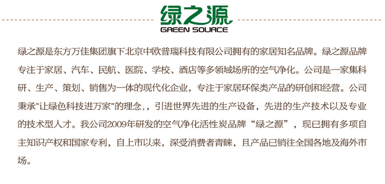 
                                        
                                                            绿之源 30条装天然香樟木条樟木球块片 家具书桌衣柜防霉防潮蛀虫除味替代樟脑丸卫生球                