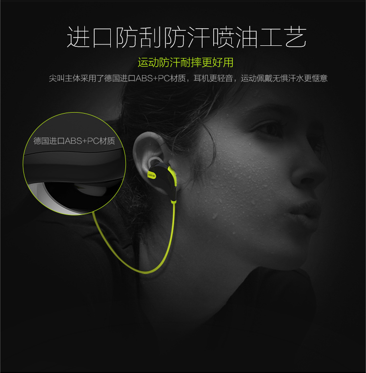
                                        QCY QY7 运动耳机 音乐耳机 无线蓝牙耳机 蓝牙4.1 立体声 入耳式佩戴 通用 蓝牙耳机 黑色                